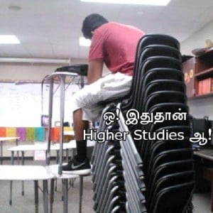 Higher Studies Funny Comment Picture