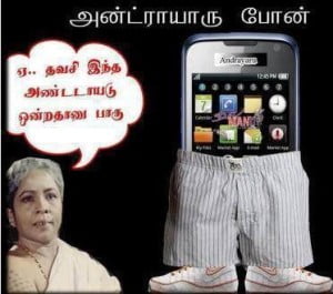 Andriod Phone Funny Comment