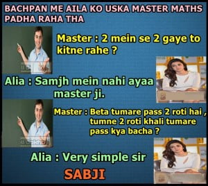 Bachpan Me Aila Ko Uska Master Maths Padha Raha Tha