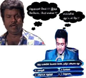 Suriya vs Goundamani Funny Comment 