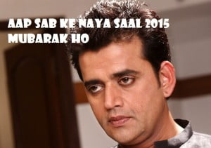 Aap Sab Ke Naya Saal 2015 Mubarak Ho