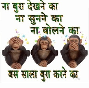 Bura Karne Ka Funny Hindi Scrap