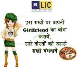 Funny Hindi Scraps Image For Facebook 