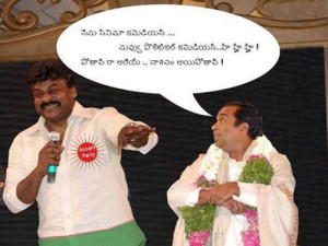 Funny Jokes On Chiranjeevi And Brahmanandam