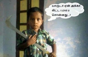 Funny Kid Comment In Tamil