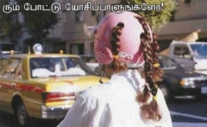 Funny Helmet Comment Picture Tamil