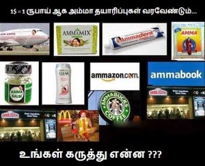 Amma Product For 1 $ = 1 Rs