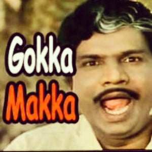 Gokka Makka - Goundamani