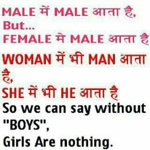 Comments In Hindi Boys And girls