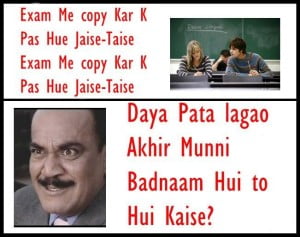 Exam Me Copy Kar K