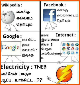 TNEB Electricity Funny Pics