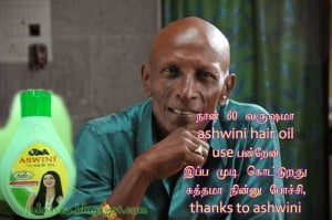 Aswini Hair Oil Funny Comment