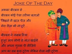 Jokes Of Akbar And Birbal