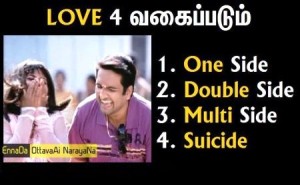 4 Types Of Love Comedy Image