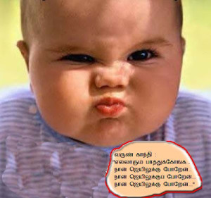 Varun Gandhi Comment With Baby Picture