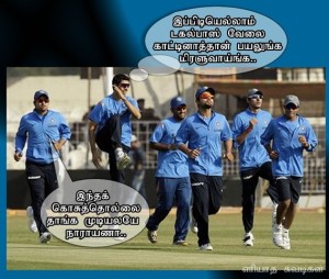 Funny Cricket Joke