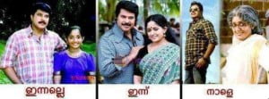 Mammootty And Kavya Madhavan Photo Comment