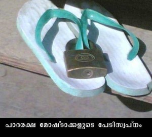 Malayalam Funny Pictures Image