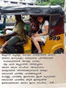 Auto Driver Malayalam Funny Image