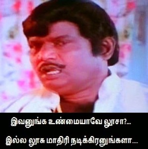 Goundamani Comedy Comment In Tamil