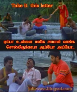 Winner movie Vadivelu joke