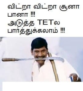 Vadivel comedy About Tntet