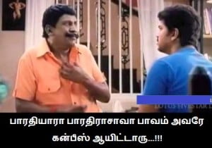 Vadivelu Comedy With Vijay