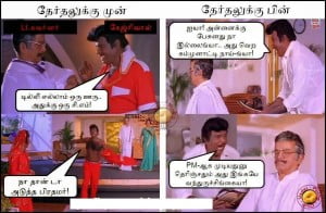 Goundamani Election Comedy Dialogues