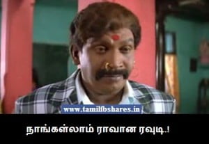 Nankallam Ravana Rowdy-Vadivelu