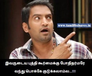 Santhanam Facebook Comment Picture