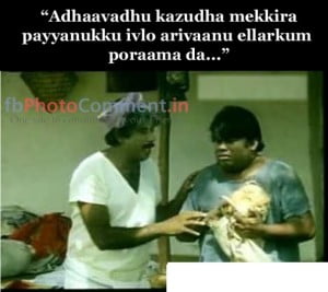 Goundamani Comedy With Senthil