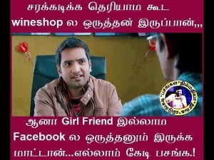 Santhnam Comedy About Facebook