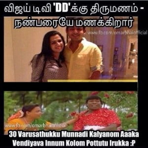 Vadivelu Comedy About DD Marriage