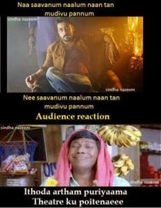 Anjan Tamil Movie Comedy Reaction - Surya and Vadivelu Comedy 