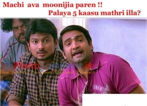 Machi Ava Moonijia Paren !!Santhanam