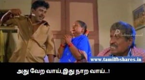 Athu Vera Vaai Ithu Nara Vaai- Vadivelu 