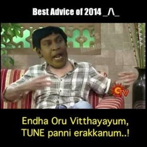 Entha Oru Vittayayum Tune Panni Erakkanum-Vadivelu