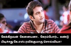 Santhanam Dialogue fb comment