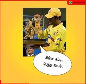 Cricket Cup Funny Picture Comment