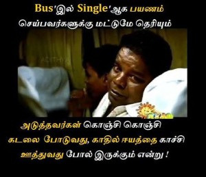 Tamil Funny Dialogue Comment