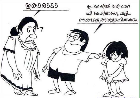 Comment pic in Malayalam — Page 8