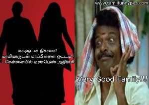 Very Good Family Tamil Funny Pic