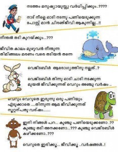 True Facts Malayalam Funny Pics