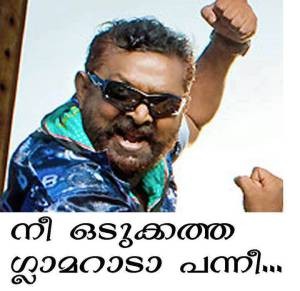 Lal Comment In Malayalam