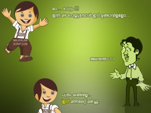 Tintumon Malayalam Scraps