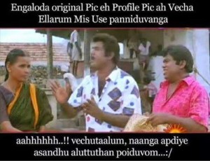 Goundamani Senthil Comment Funny Dialogue