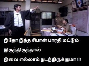 Seeyan Bharathi Sivakarthikeyan Comment