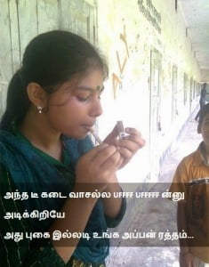 Girl Smoking Cigarette Tamil Funny Line