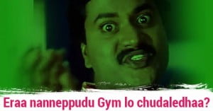 Eraa Nanneppudu Gym Lo Chudaledhaa