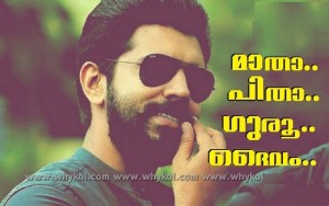 Nivin Pauly Comment Image